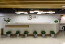 创富港(统一企业广场)-上海虹桥临空经济示范园区