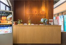 创合工社-上海虹桥临空经济示范园区