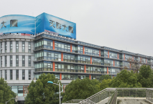 天祥大厦-上海虹桥临空经济示范园区
