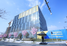东虹桥中心-上海虹桥临空经济示范园区