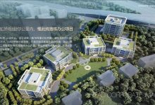 虹桥云启中心-上海虹桥临空经济示范园区