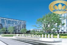 生命元山-上海虹桥临空经济示范园区